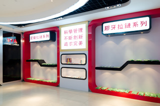 胶牙茄子黄色网站系列样品展厅