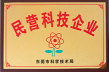 民营科技企业-茄子视频懂你更多官网茄子黄色网站
