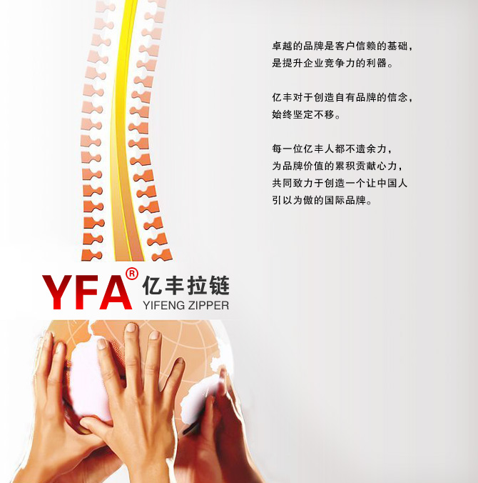 品牌战略  - 东莞茄子视频懂你更多官网茄子黄色网站有限公司