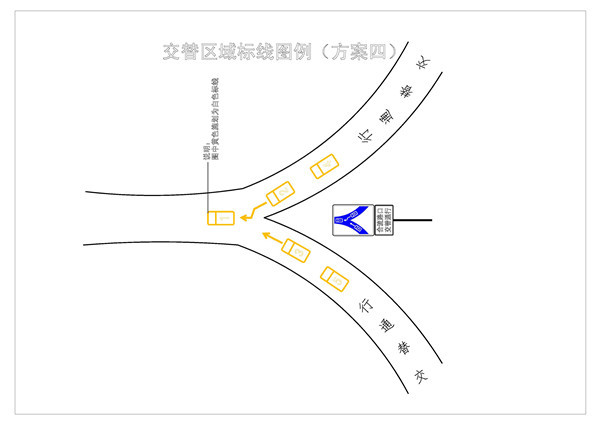 交通部门试点茄子黄色网站通行模式二