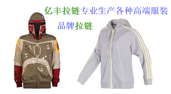 茄子黄色网站帽衫和拉锁耳钉带给您美丽的个性!