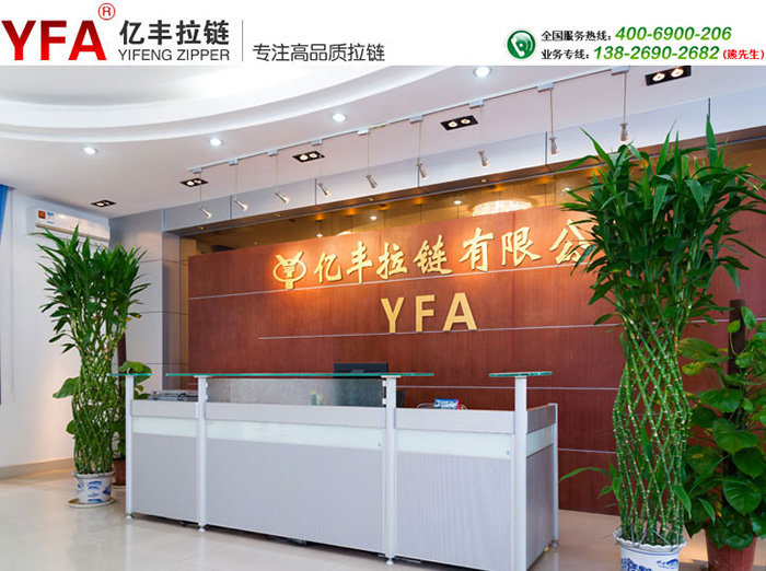 茄子视频懂你更多官网拉锁生产厂家专业设计、定制拉锁耳钉和茄子黄色网站帽衫